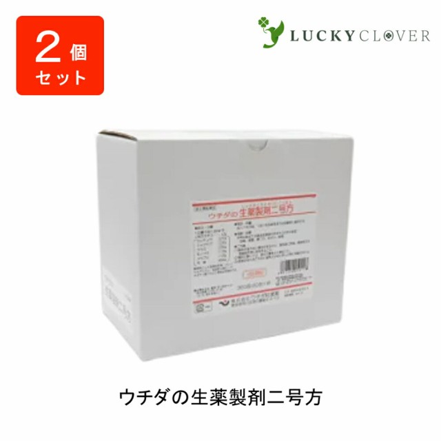 【2個セット】【第2類医薬品】ウチダの生薬製剤二号方 360包 ×2箱 第2類医薬品 ウチダ和漢薬 頭痛 頭重 肩こり めまい 動悸