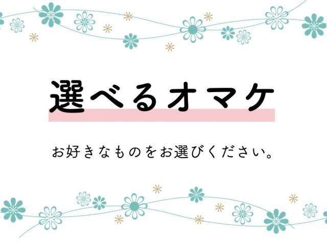【選べるオマケ付】ショウキ D-30 5粒×30袋 徳潤 桑の葉 サンザシ ブッシュカン 糖鎖 ダイエット 生活習慣 徳潤 ショウキ_1