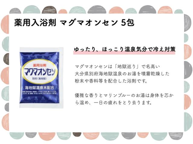 【選べるオマケ付】ショウキ D-30 5粒×30袋 徳潤 桑の葉 サンザシ ブッシュカン 糖鎖 ダイエット 生活習慣 徳潤 ショウキ_4