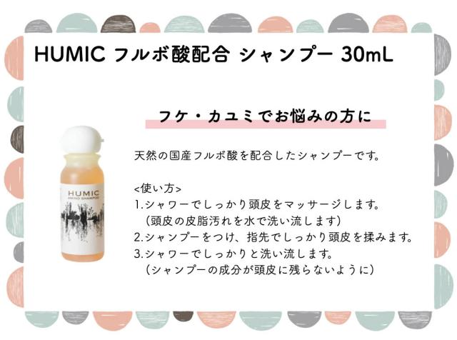 【選べるオマケ付】ショウキ D-30 5粒×30袋 徳潤 桑の葉 サンザシ ブッシュカン 糖鎖 ダイエット 生活習慣 徳潤 ショウキ_6