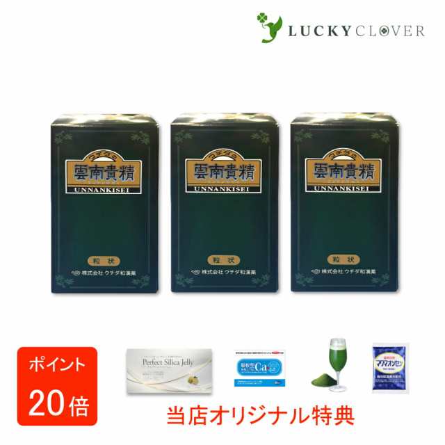 送料無料】 ビーポーレン(フォーエバーリビングプロダクツ）FLP
