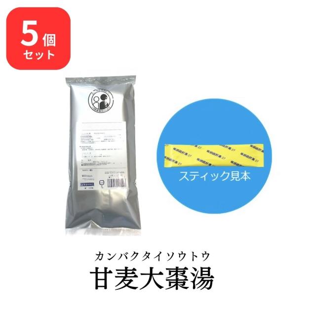 【第2類医薬品】 【5個セット】 松浦薬業 甘麦大棗湯 カンバクタイソウトウ 30包 × 5 (150包) エキス 細粒 6 松浦漢方 マツウラ 送料無料 不眠症 小児の夜泣き ひきつけ