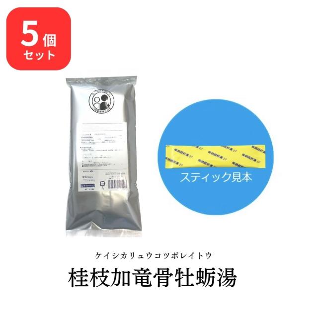 【第2類医薬品】 【5個セット】松浦薬業 桂枝加竜骨牡蛎湯 ケイシカリュウコツボレイトウ 30包 × 5 (150包) エキス 細粒 14 松浦漢方 マツウラ 送料無料 神経質 不眠症 小児夜泣き 夜尿症 眼精疲労 神経症 9,000円