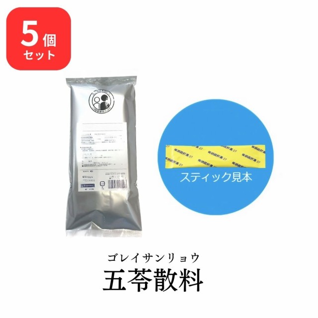 【第2類医薬品】 【5個セット】松浦薬業 五苓散料 ゴレイサンリョウ 30包 × 5 (150包) エキス 細粒 16 松浦漢方 マツウラ 送料無料 水様