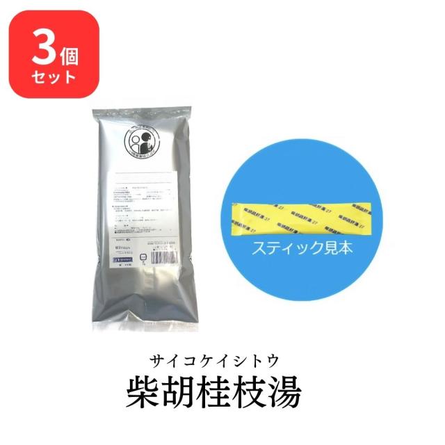 【第2類医薬品】 【3個セット】松浦薬業 柴胡桂枝湯 サイコケイシトウ 30包 × 3 (90包) エキス 細粒 23 松浦漢方 マツウラ 送料無料 胃腸炎 かぜの中期から後期の症状の通販は 6,900円