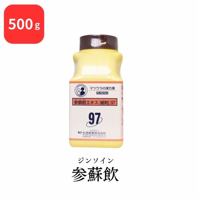 【第2類医薬品】 松浦薬業 参蘇飲 ジンソイン 500g エキス 細粒 97 松浦漢方 マツウラ 送料無料 感冒 せき