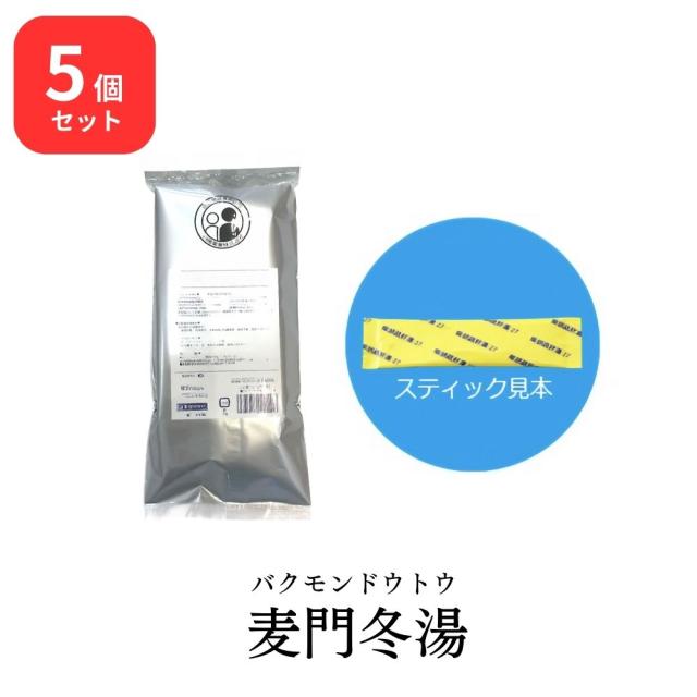 【第2類医薬品】 【5個セット】 松浦薬業 麦門冬湯 バクモンドウトウ 30包 × 5 (150包) エキス 細粒 54 松浦漢方 マツウラ 送料無料 からぜき 気管支炎 気管支ぜんそく 咽頭炎 しわがれ声