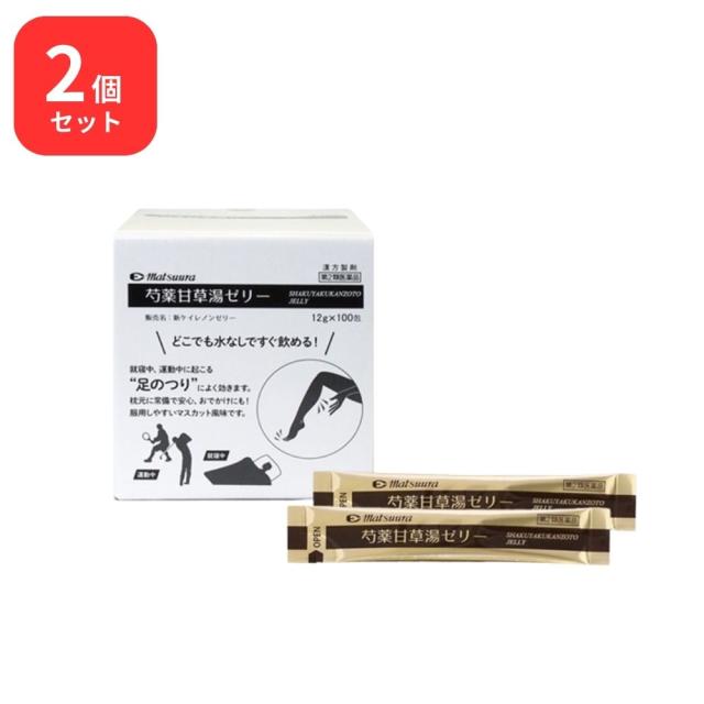 ケース販売）ステリーフ 400mm×200m（2箱入）AC/EO両用・滅菌ロール