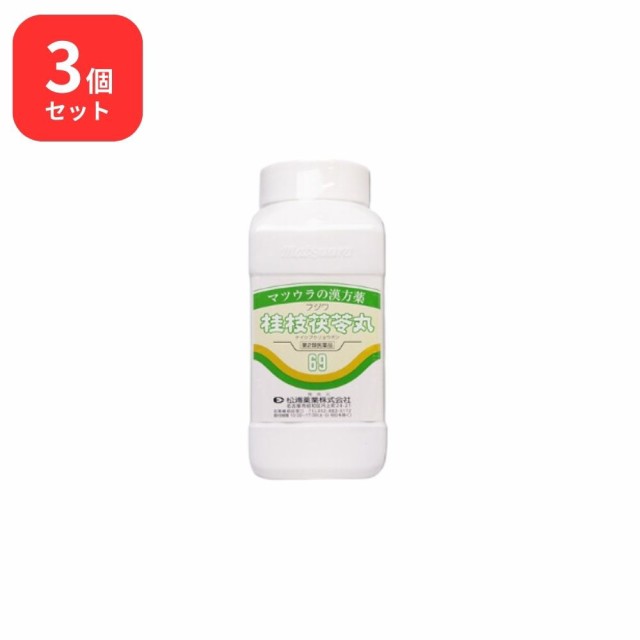 【第2類医薬品】 【3個セット】 松浦薬業 フジワ桂枝茯苓丸 フジワケイシブクリョウガン 5000丸 × 3 (15000丸) 松浦漢方 マツウラ 送料