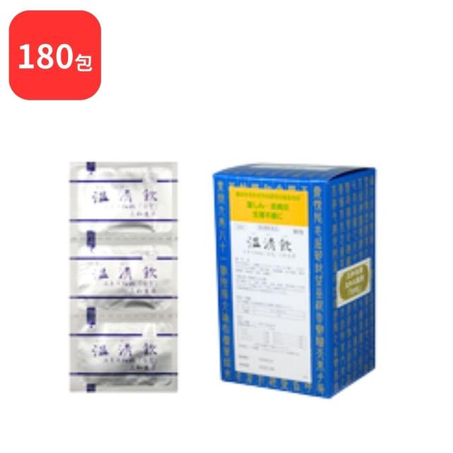【第2類医薬品】【2個セット】 三和生薬 温清飲 ウンセイイン 90包 × 2 (180包) サンワ 三和漢方 送料無料 月経不順 月経困難 血の道症注 更年期障害 神経症 湿疹 皮膚炎