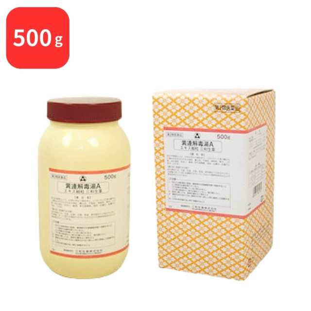 【第2類医薬品】 三和生薬 黄連解毒湯 A オウレンゲドクトウ 500g サンワ 三和漢方 送料無料 鼻出血 不眠症 神経症 胃炎 二日酔 血の道症