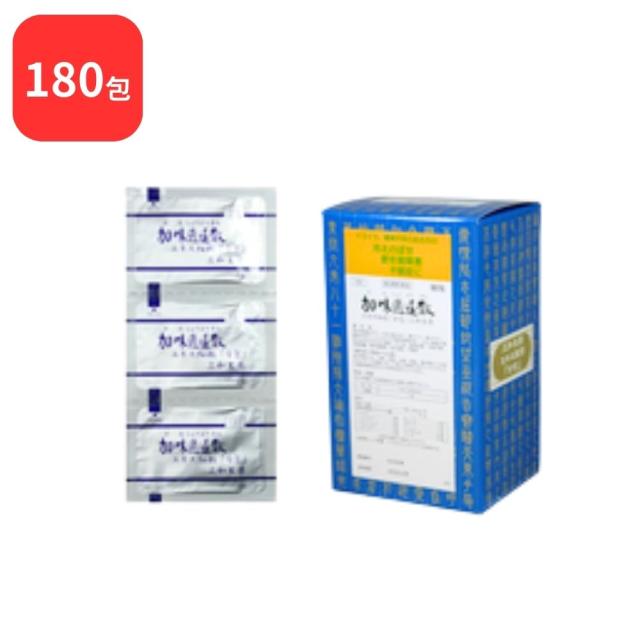 【第2類医薬品】 【2個セット】三和生薬 加味逍遙散 カミショウヨウサン 90包 × 2 (180包) サンワ 三和漢方 送料無料 冷え症 虚弱体質 月経不順 月経困難 更年期障害 血の道症注 不眠症