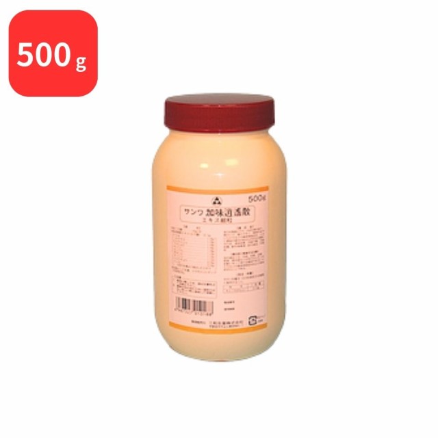 【第2類医薬品】 三和生薬 サンワ加味逍遙散 サンワカミショウヨウサン 500g 三和漢方 送料無料 冷え症 虚弱体質 月経不順 月経困難 更年