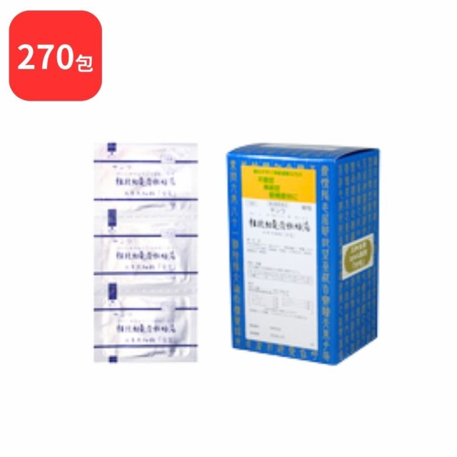 【第2類医薬品】 【3個セット】 三和生薬 サンワ桂枝加竜骨牡蛎湯 サンワケイシカリュウコツボレイトウ 90包 × 3 (270包) 三和漢方 送料