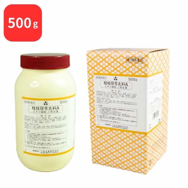 【第2類医薬品】 三和生薬 桂枝茯苓丸料 Ａ ケイシブクリョウガンリョウ 500g サンワ 三和漢方 送料無料 月経不順 月経異常 月経痛 更年