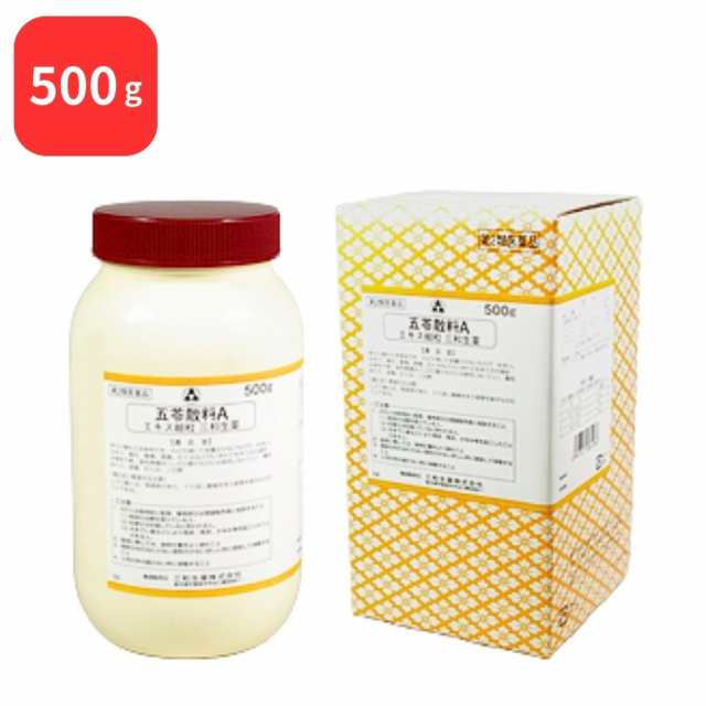 【第2類医薬品】 三和生薬 五苓散料 Ａ ゴレイサンリョウ 500g サンワ 三和漢方 送料無料 水様性下痢 急性胃腸炎 暑気あたり 頭痛 むくみ