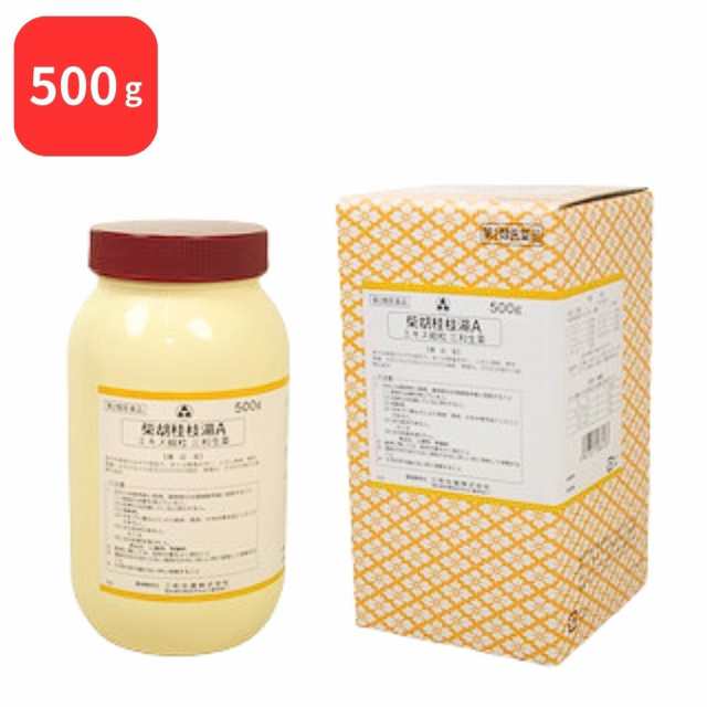 【第2類医薬品】 三和生薬 柴胡桂枝湯 Ａ サイコケイシトウ 500g サンワ 三和漢方 送料無料 胃腸炎 かぜの中期から後期の症状