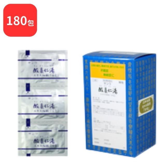 【第2類医薬品】 【2個セット】 三和生薬 サンワ酸棗仁湯 サンワサンソウニントウ 90包 × 2 (180包) 三和漢方 送料無料 不眠症 神経症