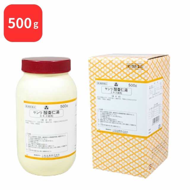 【第2類医薬品】 三和生薬 サンワ酸棗仁湯 サンワサンソウニントウ 500g 三和漢方 送料無料 不眠症 神経症