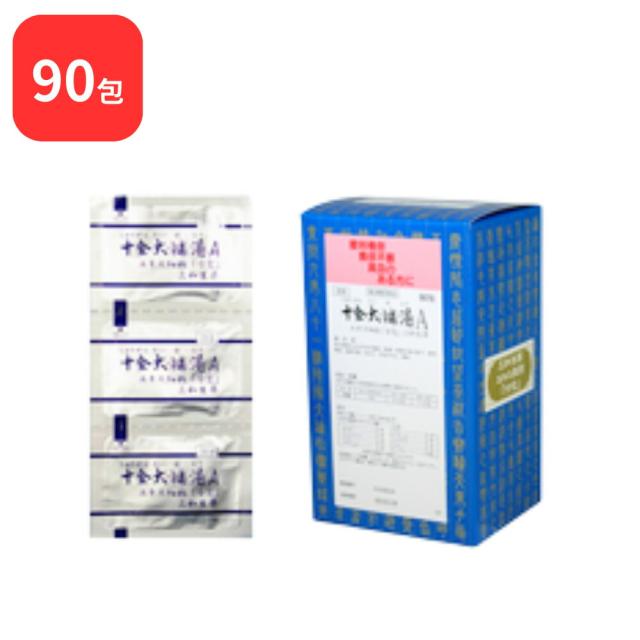 【第2類医薬品】 三和生薬 十全大補湯 Ａ ジュウゼンタイホトウ 90包 サンワ 三和漢方 送料無料 病後術後の体力低下 疲労倦怠 食欲不振 ねあせ 手足の冷え 貧血の通販は 6,000円