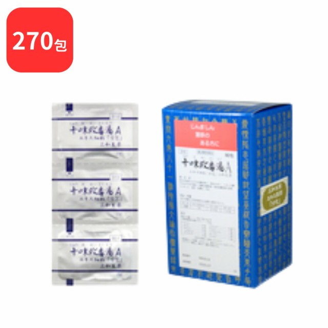 【第2類医薬品】 【3個セット】 三和生薬 十味敗毒湯 Ａ ジュウミハイドクトウ 90包 × 3 (270包) サンワ 三和漢方 送料無料 化膿性皮膚