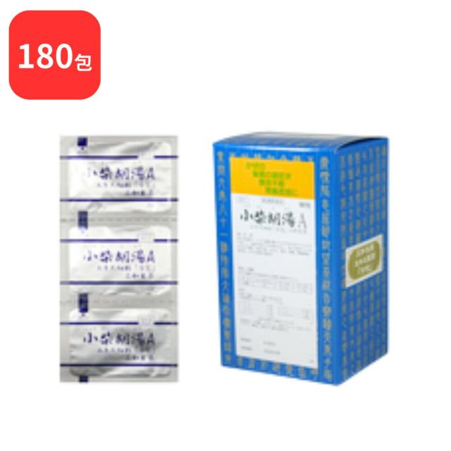 【第2類医薬品】 【2個セット】 三和生薬 小柴胡湯 Ａ ショウサイコトウ 90包 × 2 (180包) サンワ 三和漢方 送料無料 食欲不振 はきけ 胃炎 胃痛 胃腸虚弱 疲労感 かぜの後期の諸症状