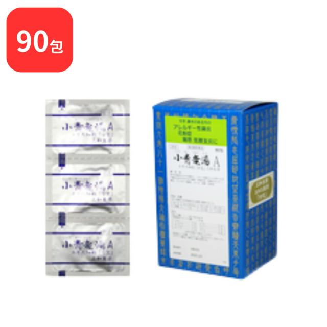 【第2類医薬品】 三和生薬 小青竜湯Ａ ショウセイリュウトウ 90包 サンワ 三和漢方 送料無料 気管支炎 気管支ぜんそく 鼻炎 アレルギー性鼻炎 むくみ 感冒 花粉症の通販は 5,700円
