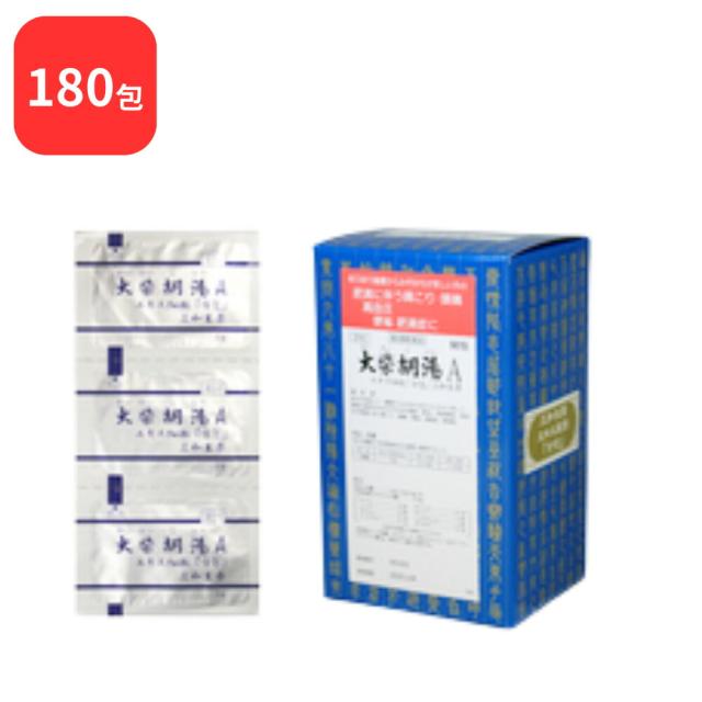 【第2類医薬品】 【2個セット】 三和生薬 大柴胡湯 Ａ ダイサイコトウ 90包 × 2 (180包) サンワ 三和漢方 送料無料 胃炎 常習便秘 高血圧や肥満に伴う肩こり 頭痛 便秘 神経症 肥満症