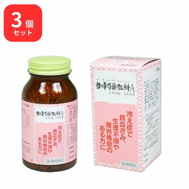 【第2類医薬品】 【3個セット】 三和生薬 当帰芍薬散料 A トウキシャクヤクサンリョウ 270錠 サンワ 三和漢方 送料無料 月経不順 月経異