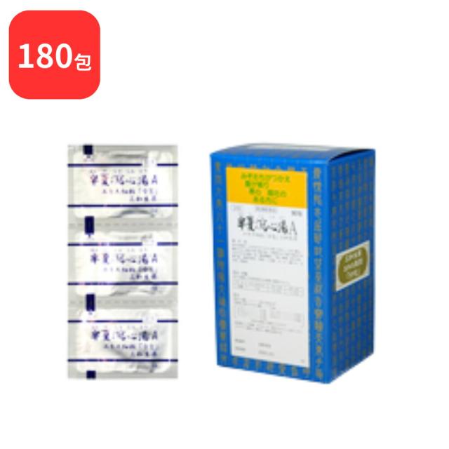 【第2類医薬品】 【2個セット】 三和生薬 半夏瀉心湯 Ａ ハンゲシャシントウ 90包 × 2 (180包) サンワ 三和漢方 送料無料 急 慢性胃腸炎 下痢 軟便 消化不良 胃下垂 神経性胃炎 胃弱 二日酔 げっぷ 胸やけ 口内炎 神経症の通販は 8,968円