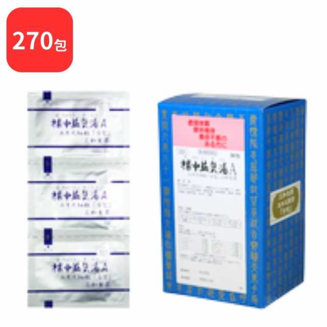 【第2類医薬品】 【3個セット】 三和生薬 補中益気湯 Ａ ホチュウエッキトウ 90包 × 3 (270包) サンワ 三和漢方 送料無料 虚弱体質 疲労