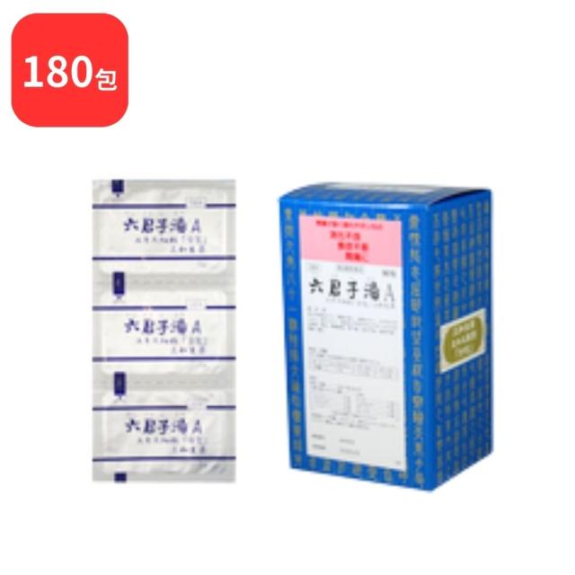 【第2類医薬品】 【2個セット】 三和生薬 六君子湯 A リックンシトウ 90包 × 2 (180包) サンワ 三和漢方 送料無料 胃炎 胃腸虚弱 胃下垂 消化不良 食欲不振 胃痛 嘔吐