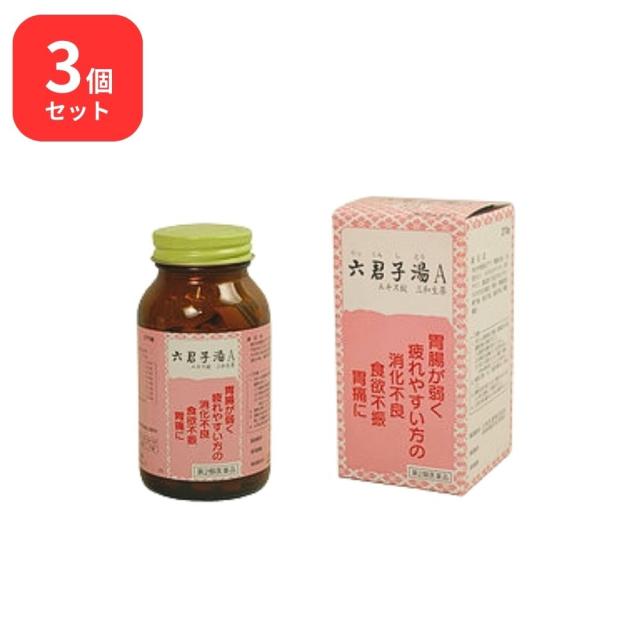 【第2類医薬品】 【3個セット】 三和生薬 六君子湯 A リックンシトウ 270錠 サンワ 三和漢方 送料無料 胃炎 胃腸虚弱 胃下垂 消化不良 食欲不振 胃痛 嘔吐