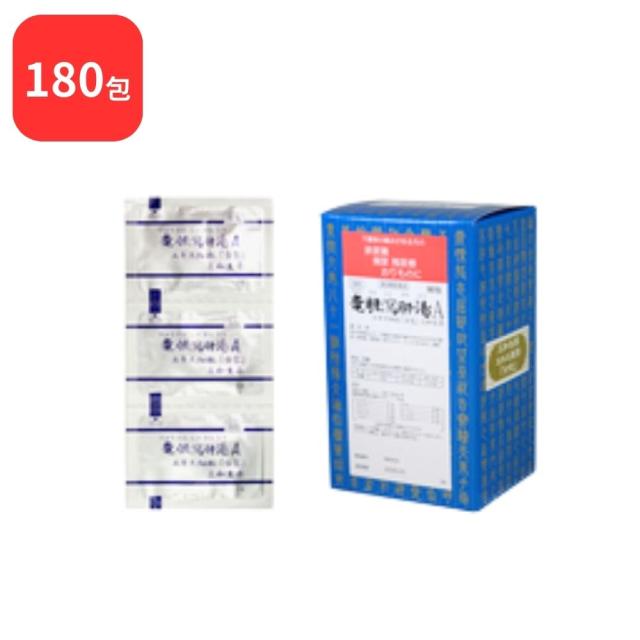 【第2類医薬品】 【2個セット】 三和生薬 竜胆瀉肝湯 Ａ リュウタンシャカントウ 90包 × 2 (180包) サンワ 三和漢方 送料無料 排尿痛 残尿感 尿のにごり こしけ おりもの 頻尿