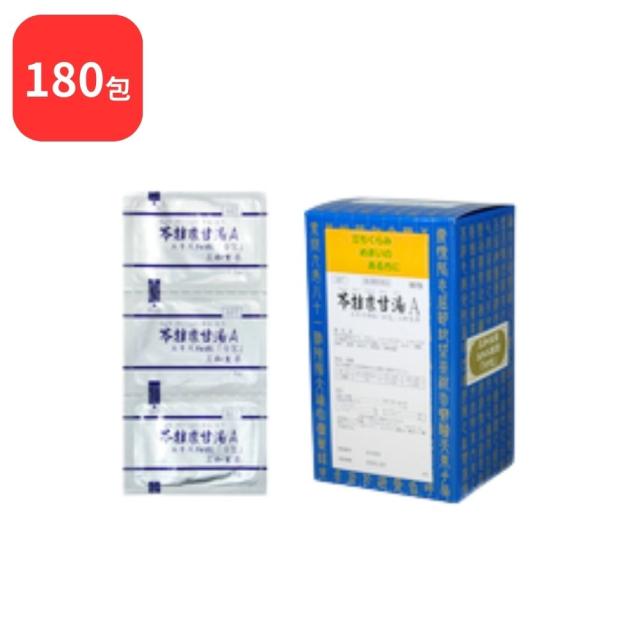 【第2類医薬品】 【2個セット】 三和生薬 苓桂朮甘湯 Ａ リョウケイジュツカントウ 90包 × 2 (180包) サンワ 三和漢方 送料無料 立ちくらみ めまい 頭痛 耳鳴り 動悸 息切れ 神経症 神経過敏