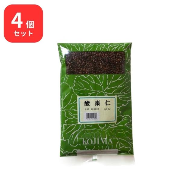【4個仕かける】 小島漢方 酸棗仁 サンソウニン 生 500g
