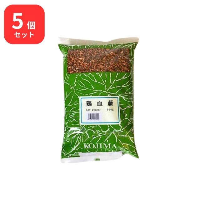 【5個セット】 小島漢方 鶏血藤 刻 500g ケイケットウ