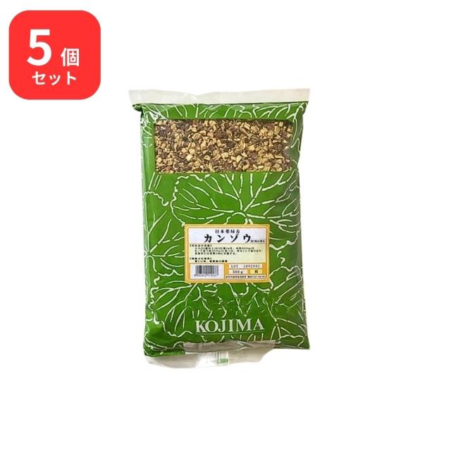 【第2類医薬品】 【5個セット】小島漢方 甘草 カンゾウ 刻 500g