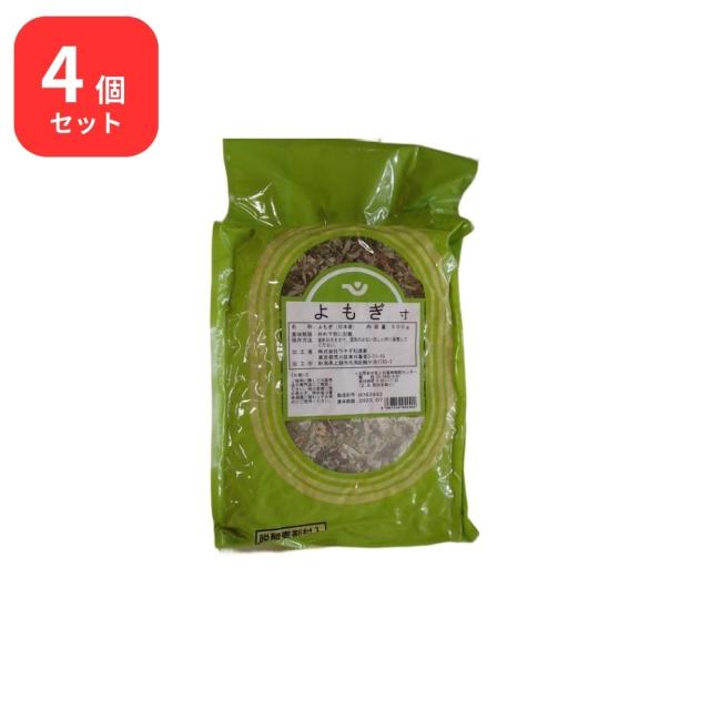 【4個セット】 ウチダ和漢薬 よもぎ 寸 500g  ガイヨウ 艾葉 ヨモギ