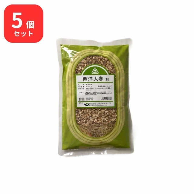 【5個セット】 ウチダ和漢薬 西洋人参 セイヨウニンジン 刻 500g