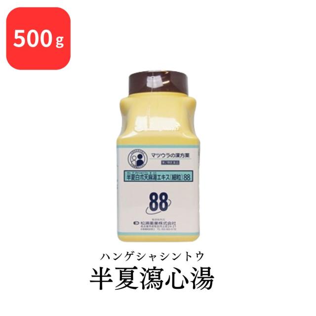 【 第2類医薬品 】 松浦薬業 半夏瀉心湯 ハンゲシャシントウ 500g エキス 細粒 53 松浦漢方 マツウラ 送料無料 急慢性胃腸炎 下痢 軟便 消化不良 胃下垂 神経性胃炎 胃弱 二日酔 げっぷ 胸やけ 口内炎 神経症の通販は