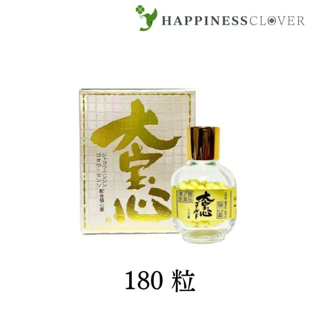 【第2類医薬品】 大宝心ゴールド 180粒 大峰堂薬品 心臓の機能を高め どうき 息ぎれ 気付け