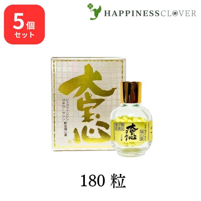 【5個セット】 【第2類医薬品】 大宝心ゴールド 180粒 大峰堂薬品 心臓の機能を高め どうき 息ぎれ 気付け