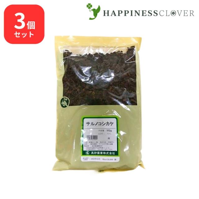 CRDH原料 1g シリンジ リキッド原料 CRDH原料 1g シリンジ リキッド原料