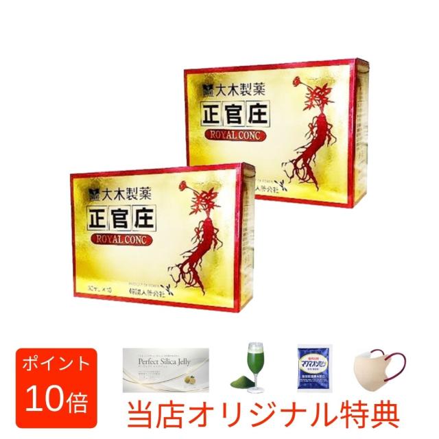 【2個セット】【第2類医薬品】東洋薬行 温清飲 ウンセイイン エキス散 100g 月経不順 月経困難 血の道症 更年期障害 神経症 湿疹 皮膚炎 漢方