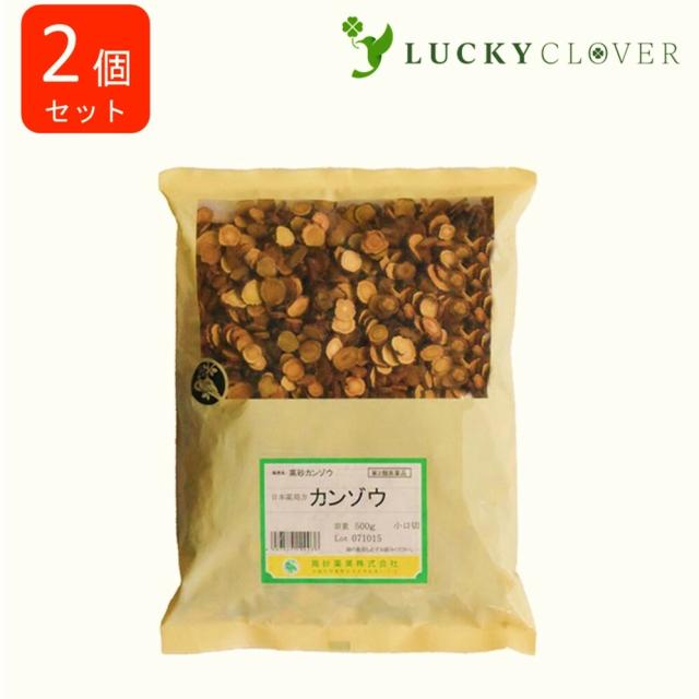 【2個セット】【第二類医薬品】カンゾウ 小口切 500g 高砂薬業の通販は 6,600円