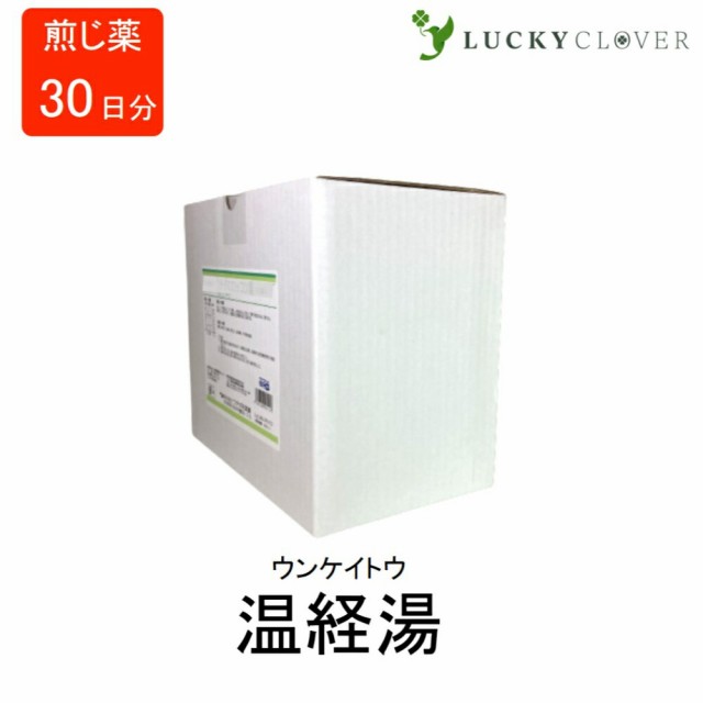 【第2類医薬品】 温経湯 ウンケイトウ 煎じ薬 30日分 ウチダ和漢薬 月経不順 更年期神経症 帯下 月経過多 月経痛 腰痛 頭痛 指掌角皮症