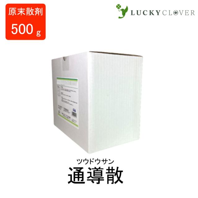 【第2類医薬品】ウチダ和漢薬 通導散 ツウドウサン 100g × 5  500g