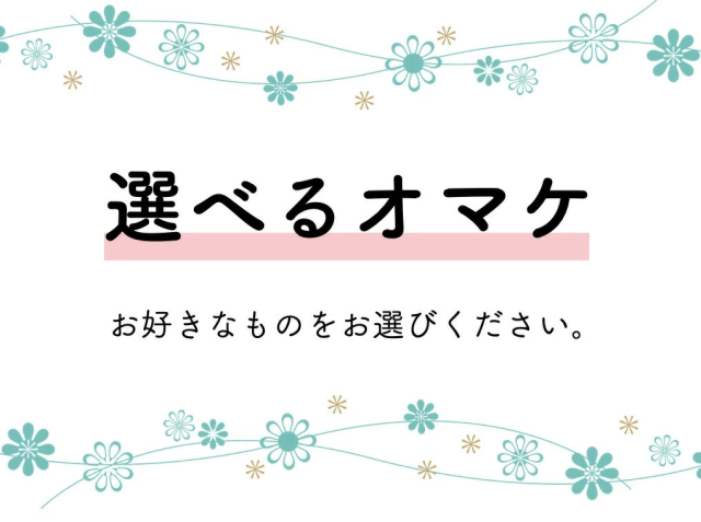 【選べるおまけ付き】 正官庄 ロイヤルコンク 30ml × 10本_1