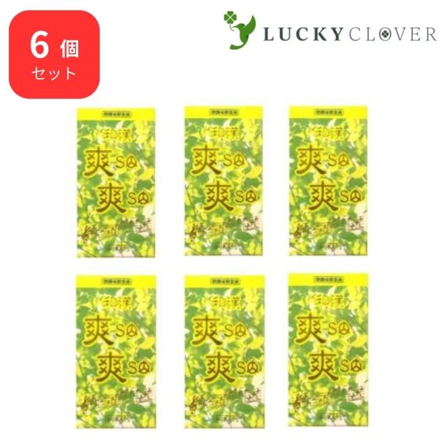 セノッピー ぶどう2袋 ピーチ3袋 セノッピー ぶどう2袋 ピーチ3袋 セノッピー ぶどう2袋 ピーチ3袋 楽天